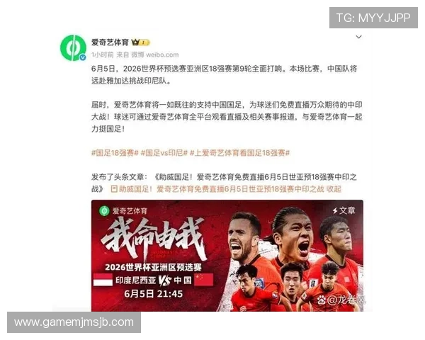 最新世界杯预选赛直播平台推荐及观看技巧全攻略