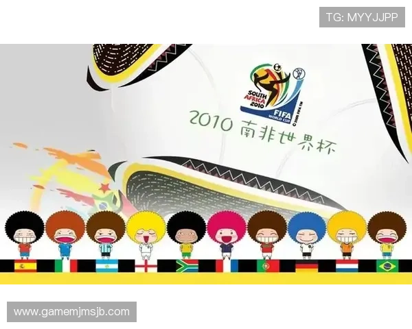 非洲世界杯:东道国的准备工作与赛事组织的全面解读