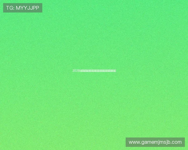 2026年世界杯何时举行?完整时间表及重要赛事日期一览