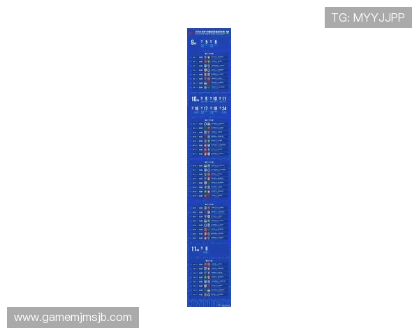 2026年国际足联世界杯完整赛程表公布，详细比赛时间安排与赛事亮点一览