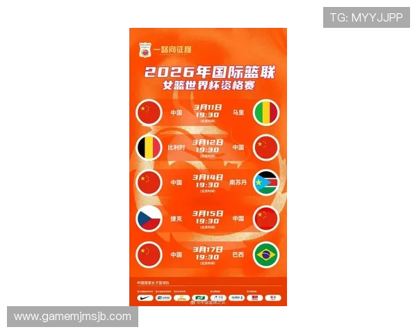 中国赛场世界杯预选赛精彩瞬间回顾与赛事亮点深度报道