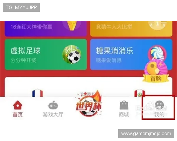 世界杯竞猜网站app的使用技巧与注意事项,帮助新手快速上手赢取更多奖励