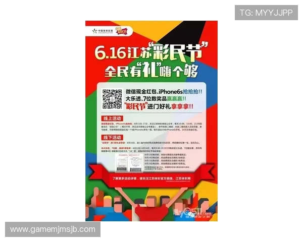 体育竞猜官网下载指南，详细步骤帮助新手快速上手体育竞猜