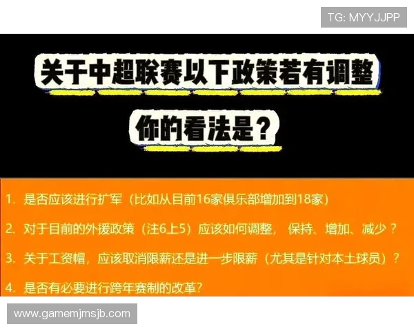 2026年世界杯名额如何分配各大洲晋级名额调整对中国足球的影响分析