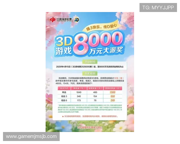 365买球游戏的最新优惠活动与福利礼包详细介绍不容错过的奖励机会