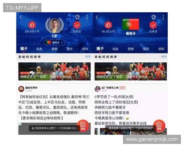 世界杯足球赛竞猜app：提升竞猜准确率的实用策略与操作技巧