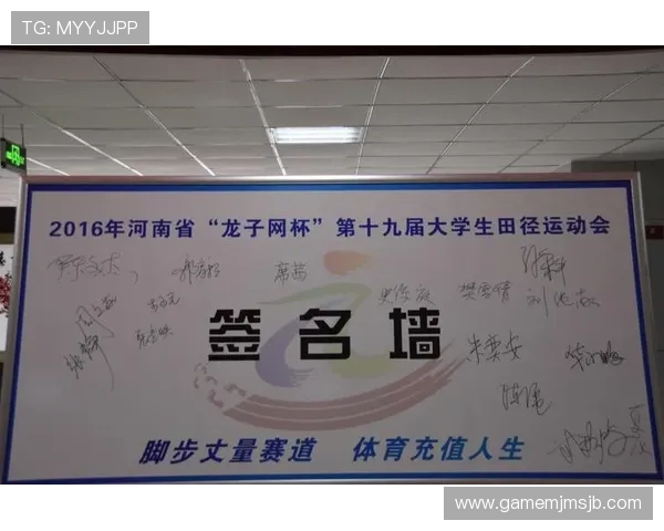 678体育登录娱乐平台不断引入新技术优化平台性能提升整体运行速度和稳定性