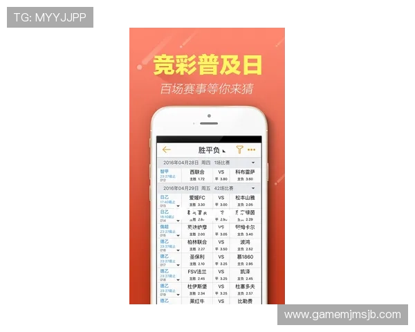 中国体育彩票竞猜游戏官方信息发布平台常见问题解答与客户服务支持全方位覆盖 中国体育彩票竞猜游戏官方信息发布平台常见问题解答与客户服务支持全方位覆盖