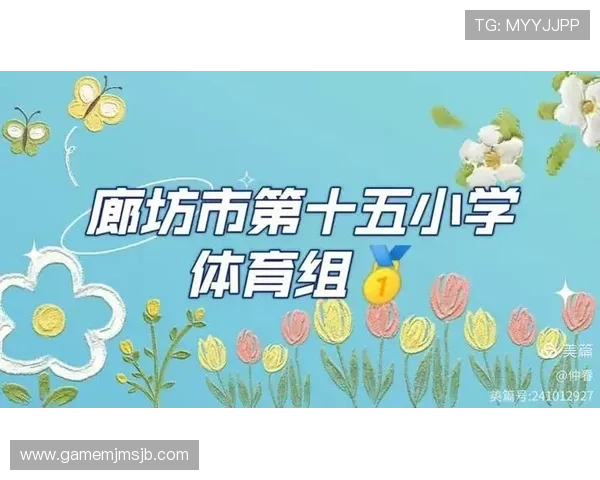 下载B体育线上手机版,开启你的专属体育资讯和赛事直播新体验