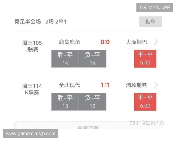 中国足彩官网首页最新消息关于比赛结果和官方公告的权威信息汇总 中国足彩官网首页最新消息关于比赛结果和官方公告的权威信息汇总