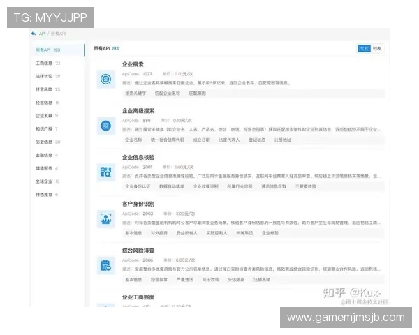 亚设体育企业背景调查与企查查平台的结合应用技巧详解 亚设体育企业背景调查与企查查平台的结合应用技巧详解