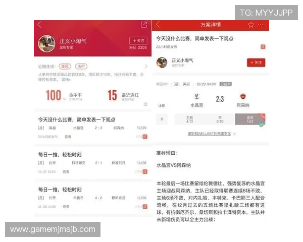 中国足彩网必发交易量分析与最新趋势解读助你掌握足球彩票市场动态与投注策略 中国足彩网必发交易量分析与最新趋势解读助你掌握足球彩票市场动态与投注策略