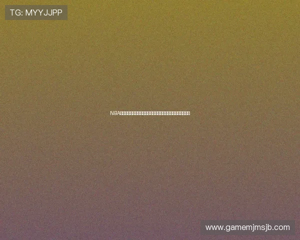 NBA直播体育台为足球迷提供世界杯赛事全程直播与多角度精彩解说